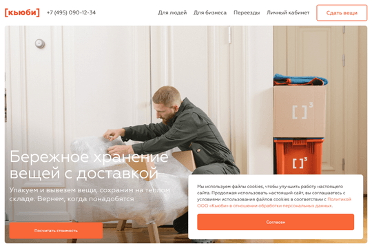 site profile thumbnail
