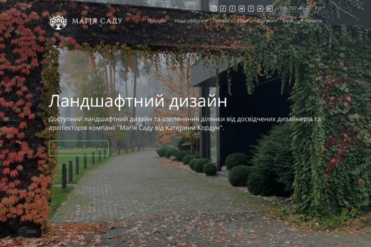 site profile thumbnail