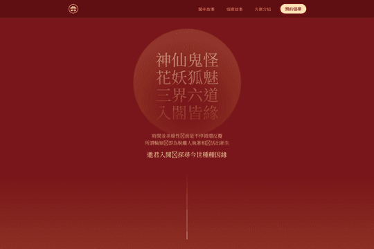 site profile thumbnail