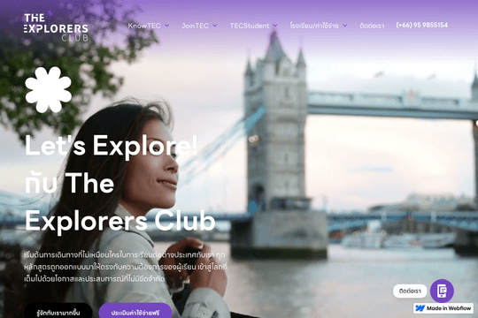 site profile thumbnail