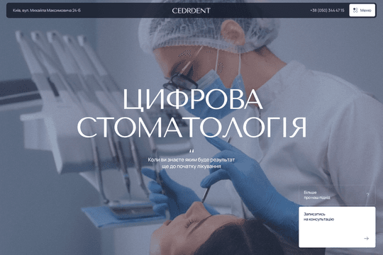 site profile thumbnail