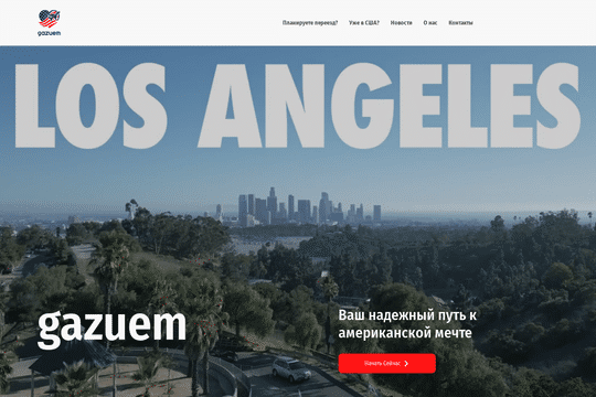 site profile thumbnail