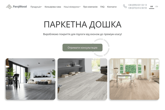 site profile thumbnail