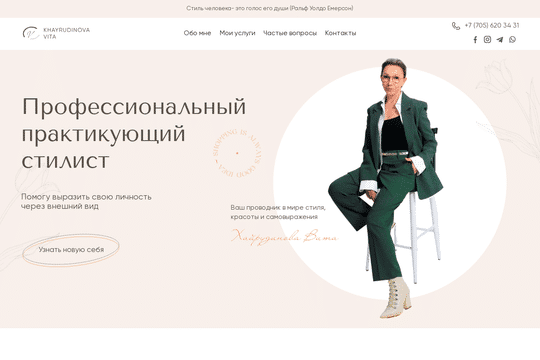 site profile thumbnail