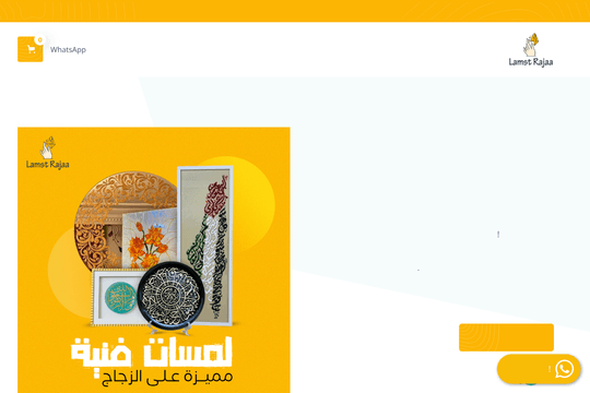 site profile thumbnail