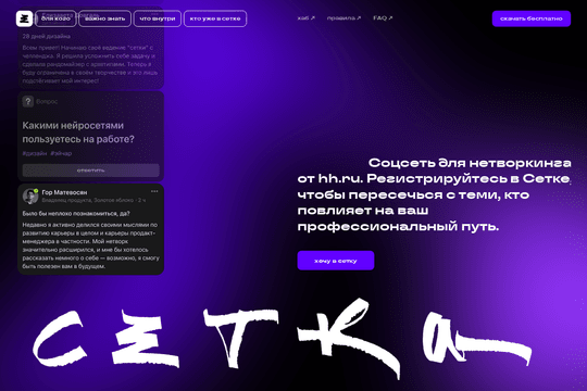 site profile thumbnail