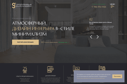 site profile thumbnail