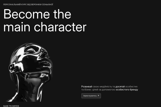 site profile thumbnail