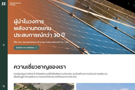 site profile thumbnail