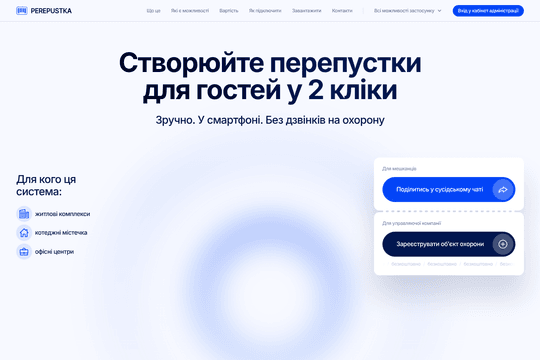 site profile thumbnail