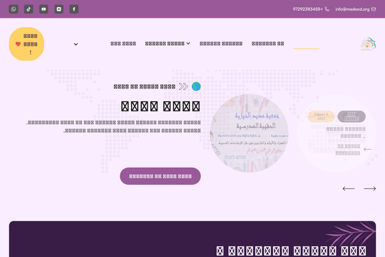 site profile thumbnail