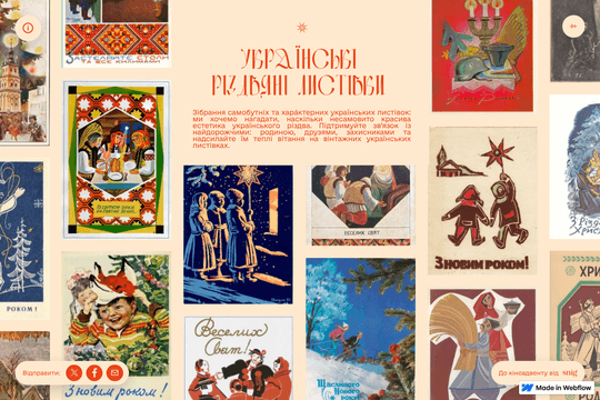 site profile thumbnail