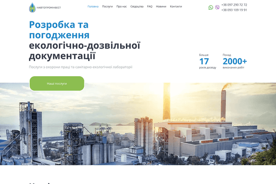 site profile thumbnail