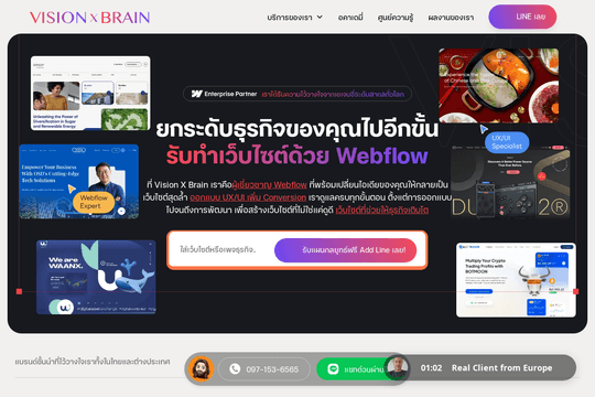 site profile thumbnail