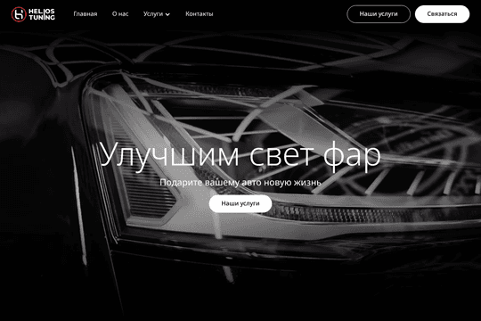 site profile thumbnail