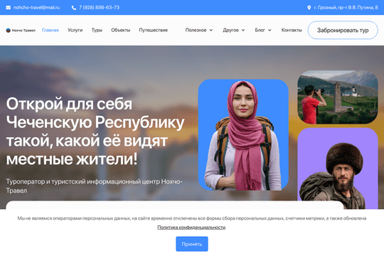 site profile thumbnail
