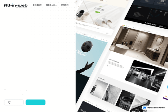 site profile thumbnail