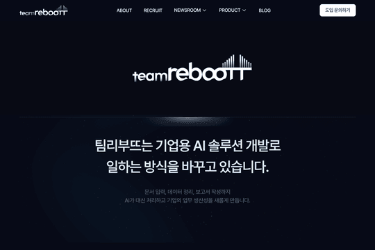 팀리부뜨 thumbnail