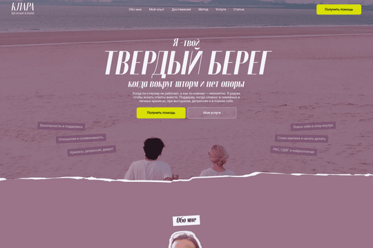 site profile thumbnail