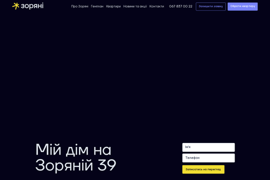 site profile thumbnail