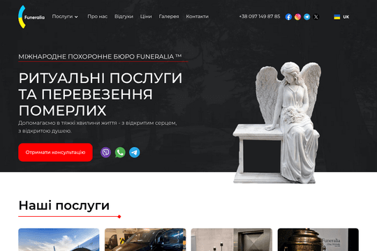 site profile thumbnail