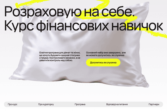 site profile thumbnail