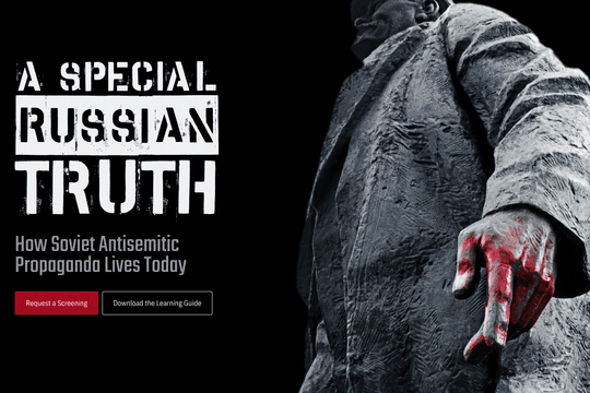 site profile thumbnail