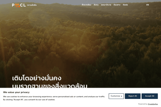 site profile thumbnail