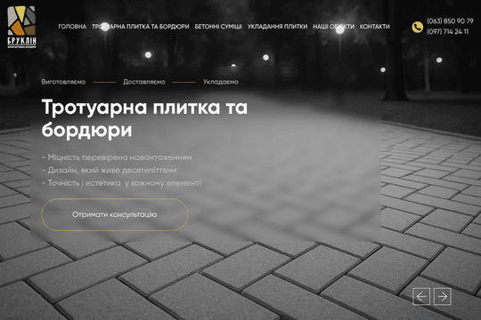 site profile thumbnail