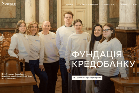 KredoBank Foundation thumbnail
